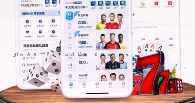 用户点击授权 手机相册自动打开